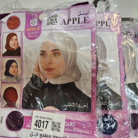 New Hijab, Abaya, Kaftan, Jilba for women Burgandy or Blue - Picture 3 of 8